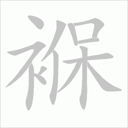 出