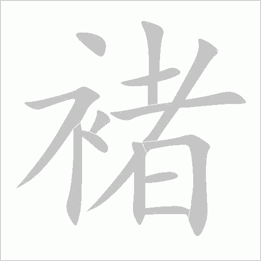 出