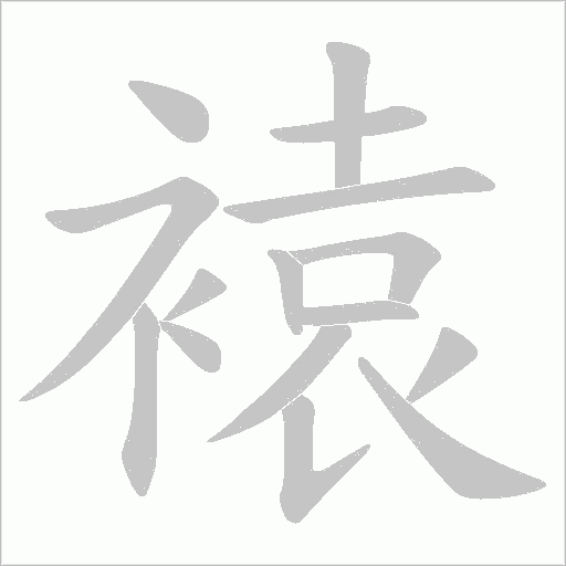 出