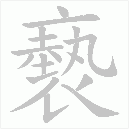 出