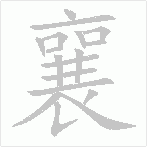 出