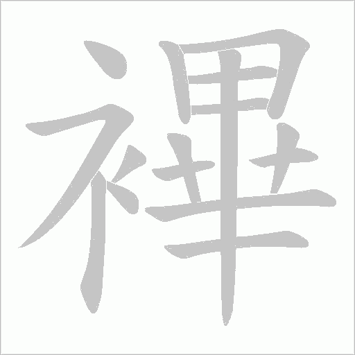出