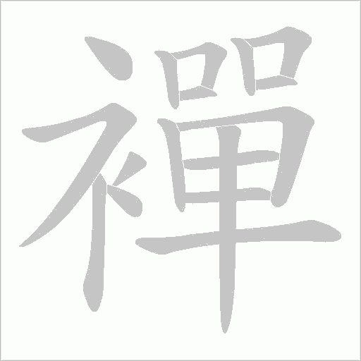 出