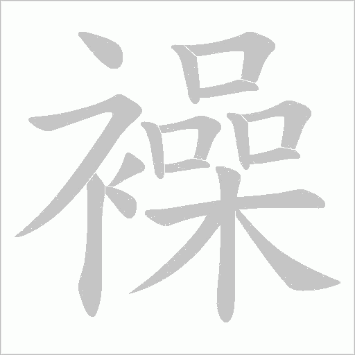 出