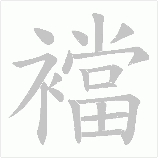 出