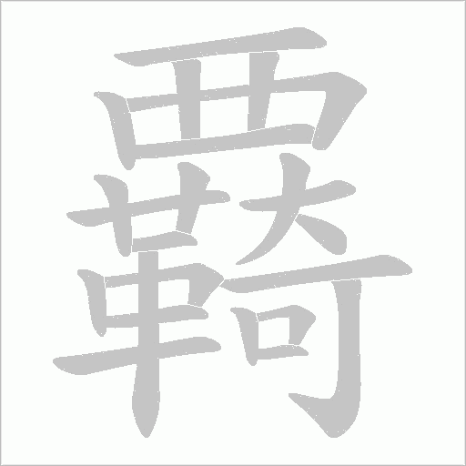 出