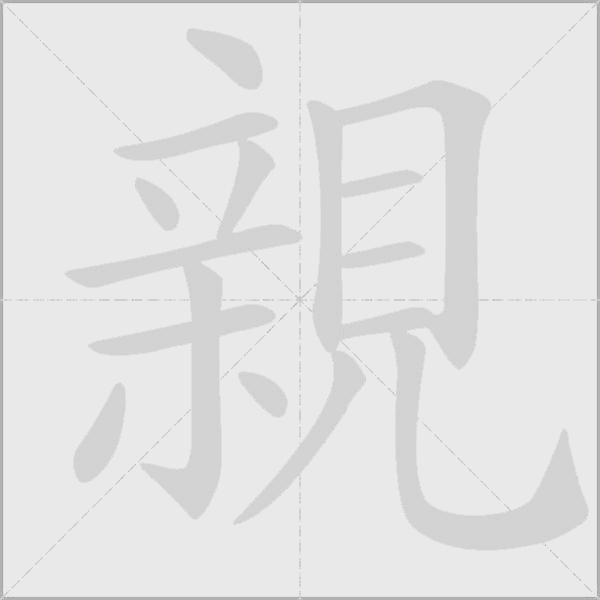 出