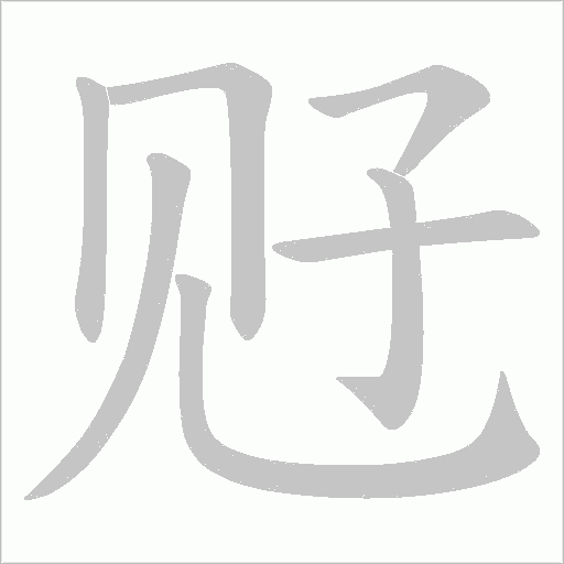 出