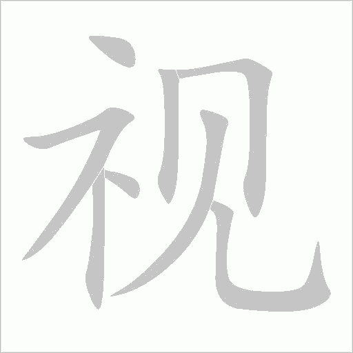 出