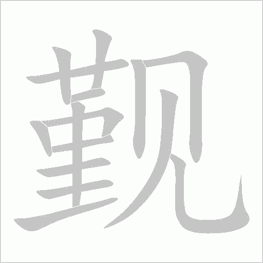 出