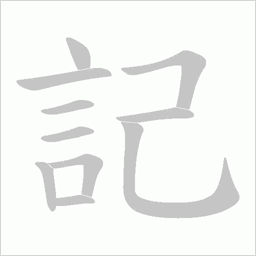 出