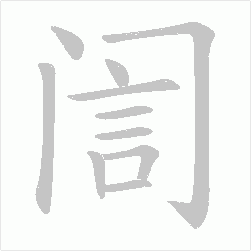出