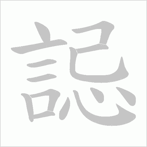 出
