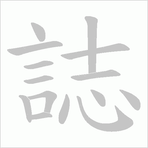出