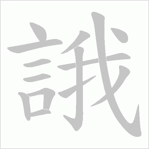 出