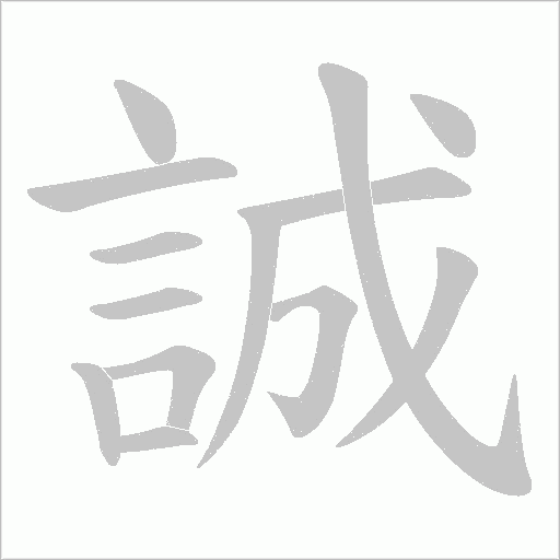 出