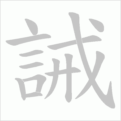 出