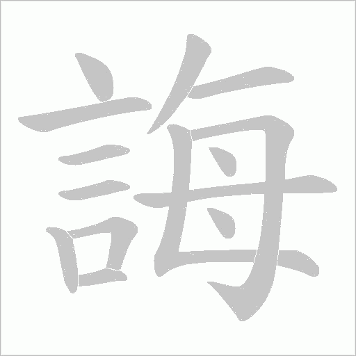 出