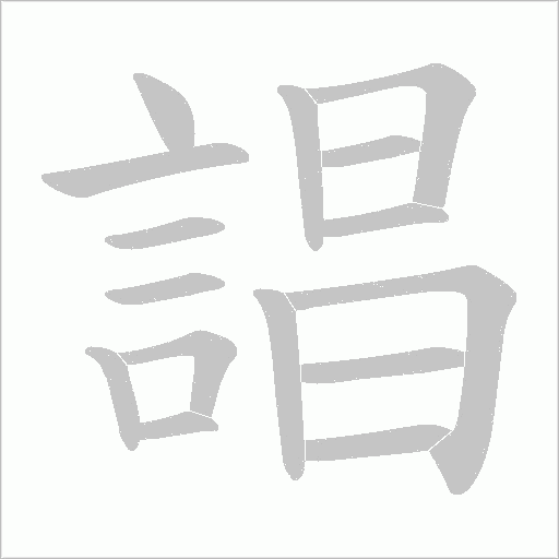 出