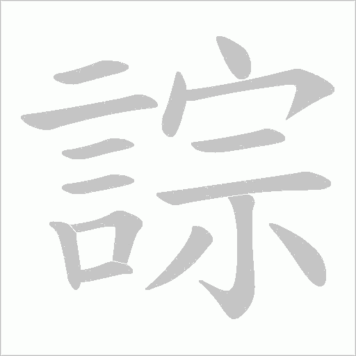 出