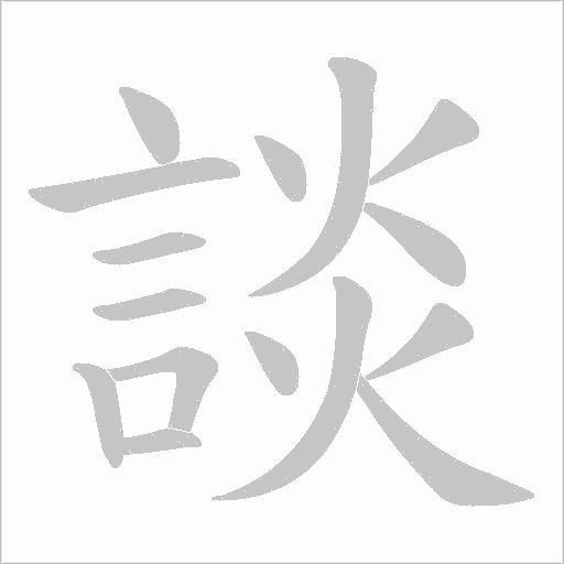 出