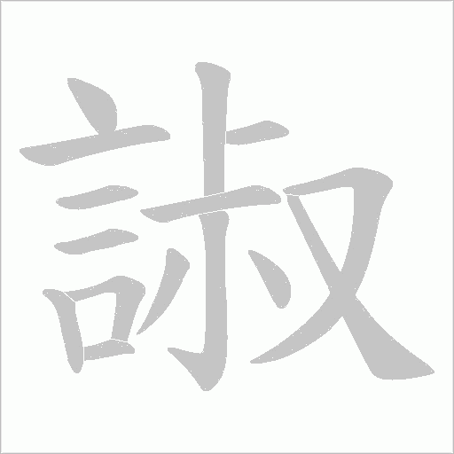 出