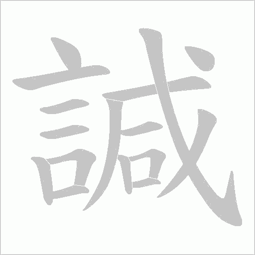出