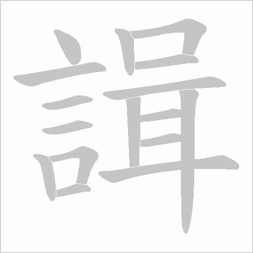 出