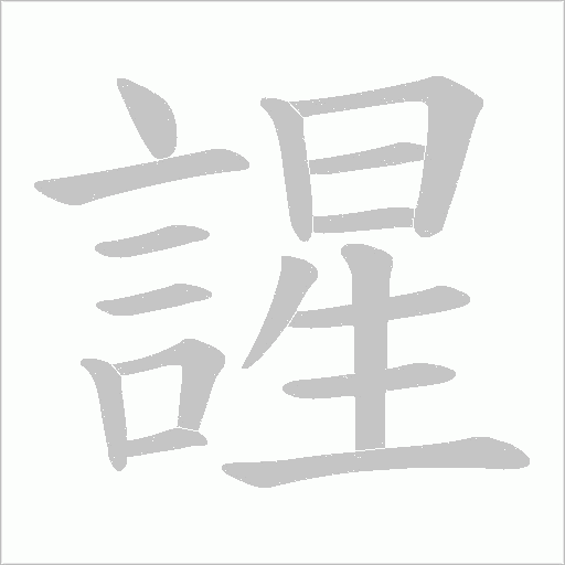 出