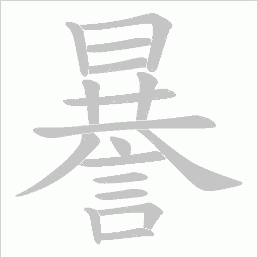 出