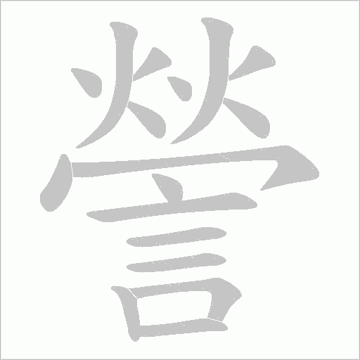 出