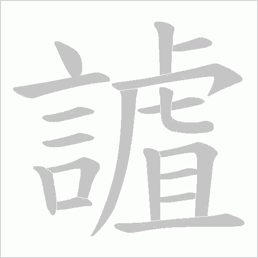 出