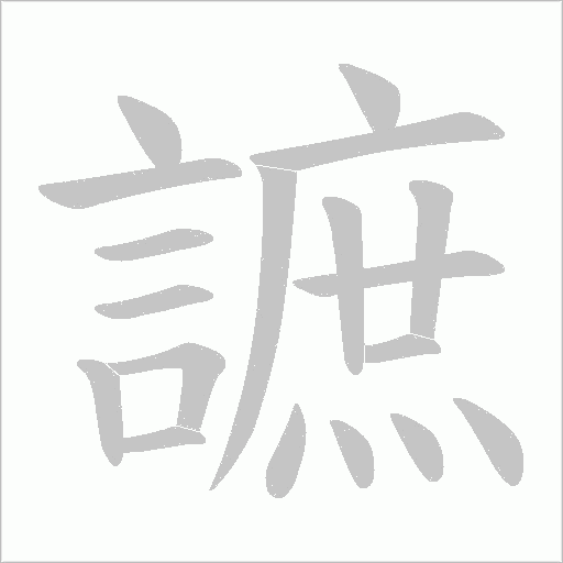 出