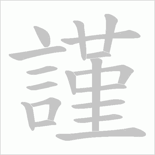 出