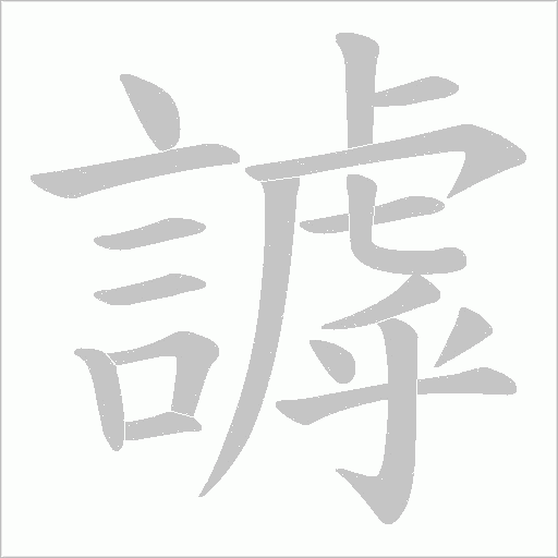 出