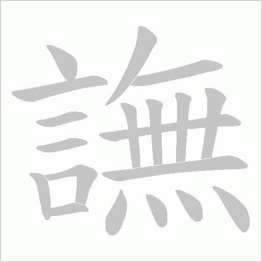 出