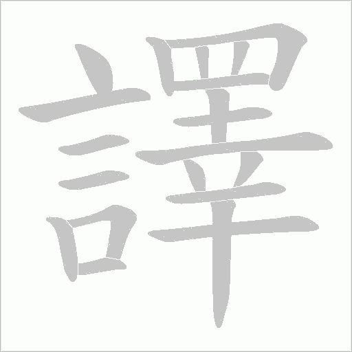 出