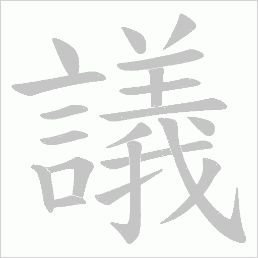 出