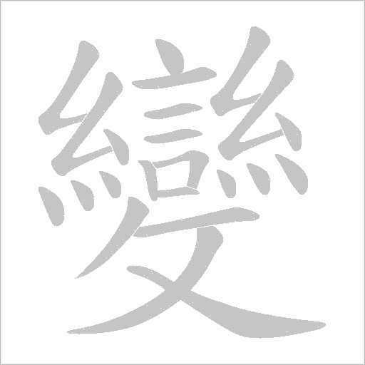 出