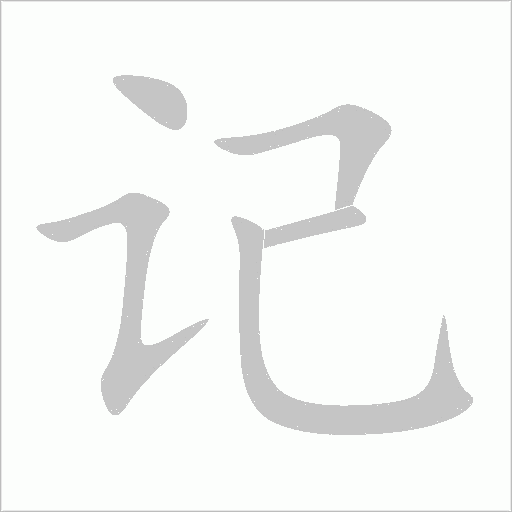 出