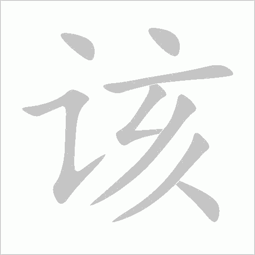 出