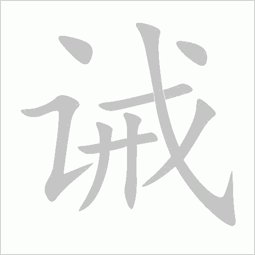 出