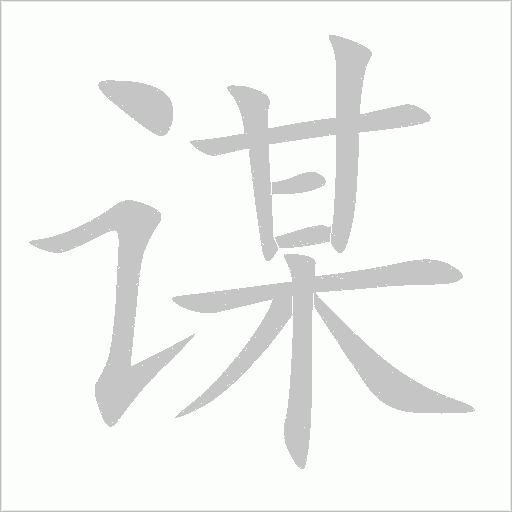 出