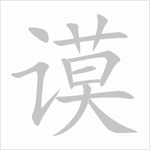 出