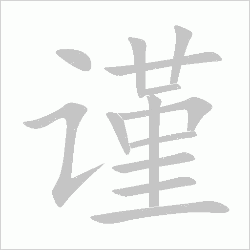 出