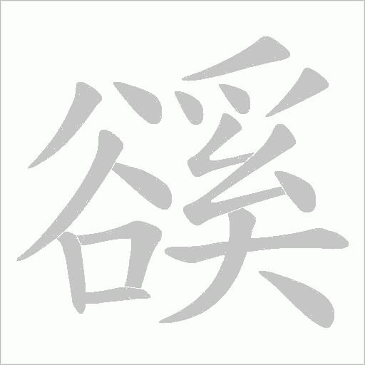 出