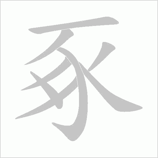 出