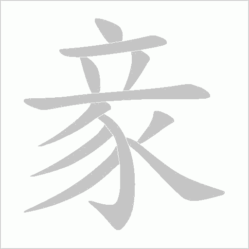 出