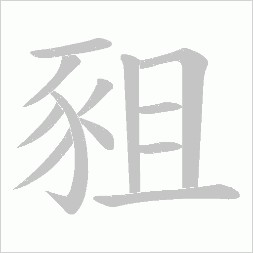 出