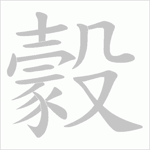 出